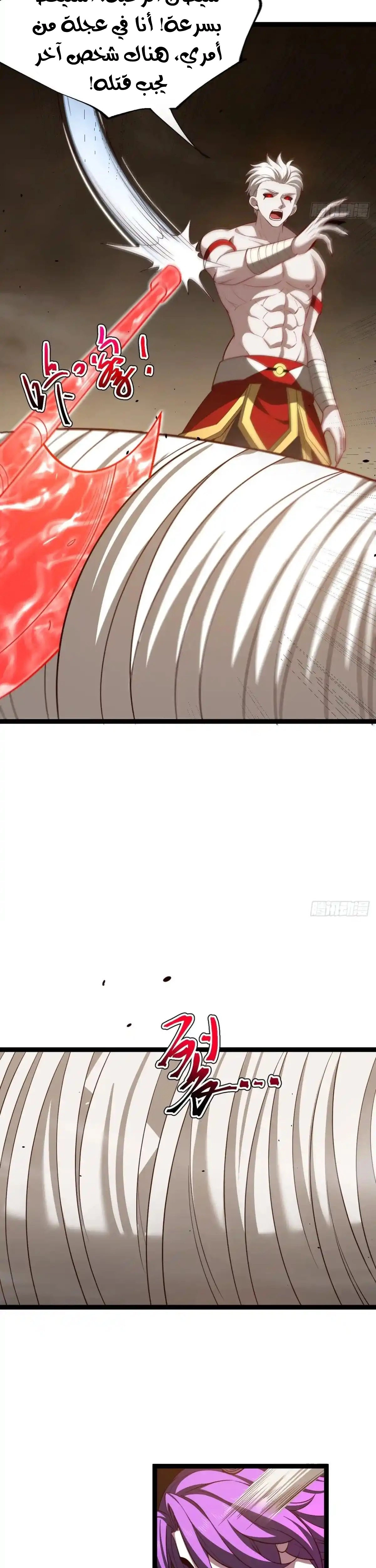 Chapter Image 20